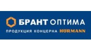 БРАНТ ОПТИМА