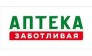 Фарматея Аптека № 8 пятой категории