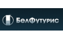 Белфутурис Частное предприятие