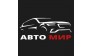 Автосалон «АВТО-МИР»